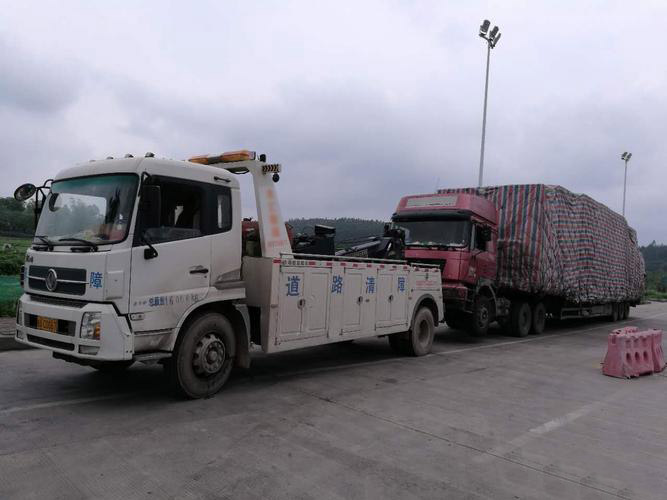 车辆突然抛锚怎么进行道路救援？